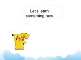 Unit 4 Hobbies Lesson 1 課件 2