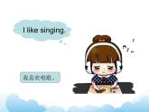 Unit 4 Hobbies Lesson 1 課件 2