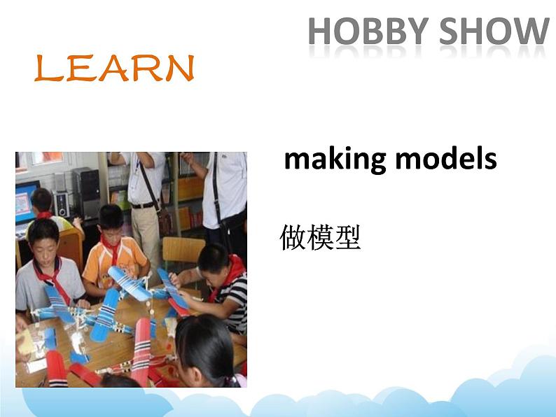 Unit 4 Hobbies Lesson 1 课件306