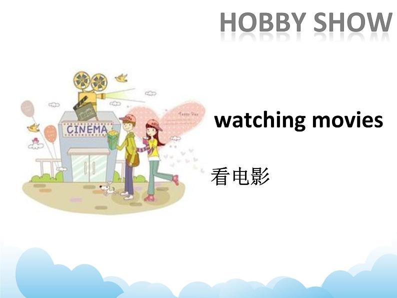 Unit 4 Hobbies Lesson 1 课件308