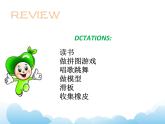 Unit 4 Hobbies Lesson 2 課件3