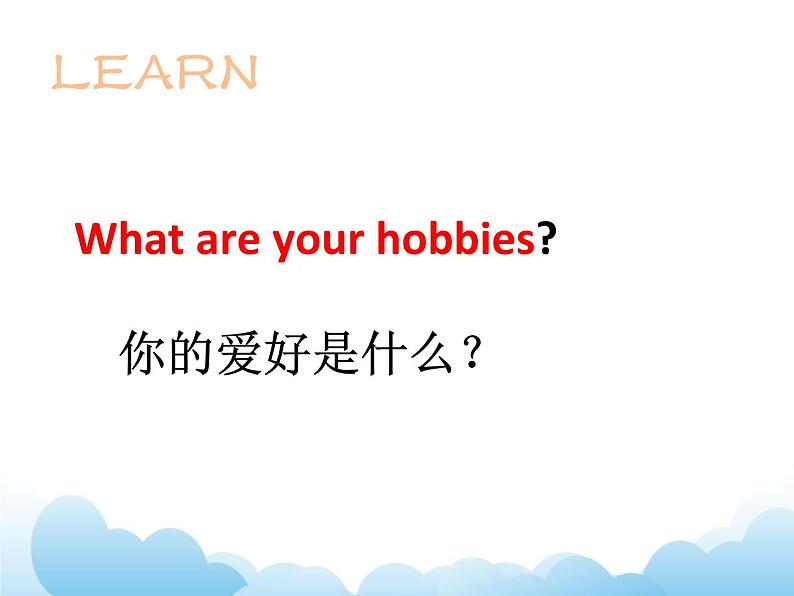 Unit 4 Hobbies Lesson 2 课件3第5页