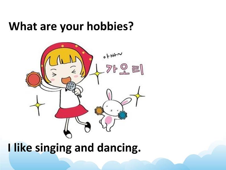 Unit 4 Hobbies Lesson 2 课件3第8页