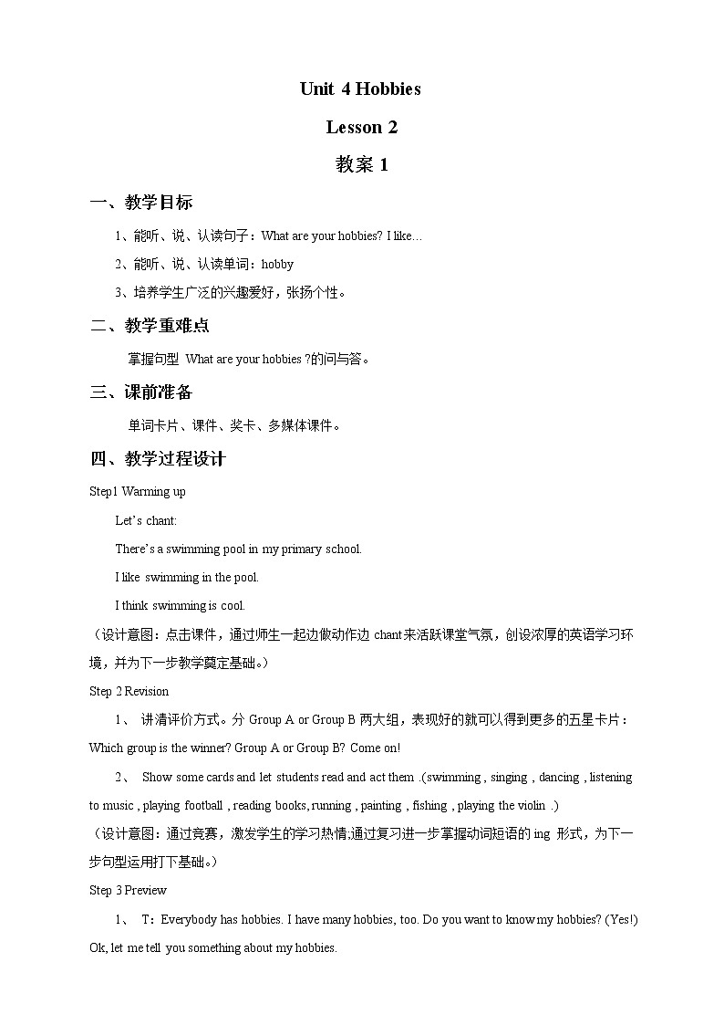 Unit 4 Hobbies Lesson 2 教案 101