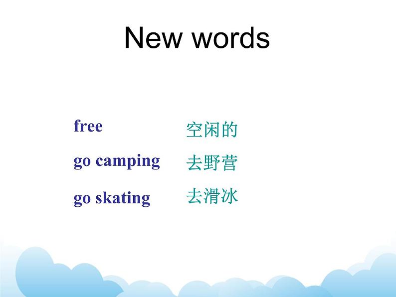 Unit 5 Free time Lesson 1 课件 103