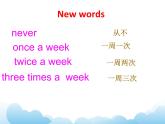 Unit 5 Free Time Lesson 2 课件 1