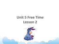 小学英语人教版 (新起点)四年级下册Unit 5 Free TimeLesson 2获奖ppt课件