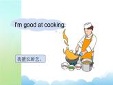 Unit 5 Free Time Lesson 3 课件 1