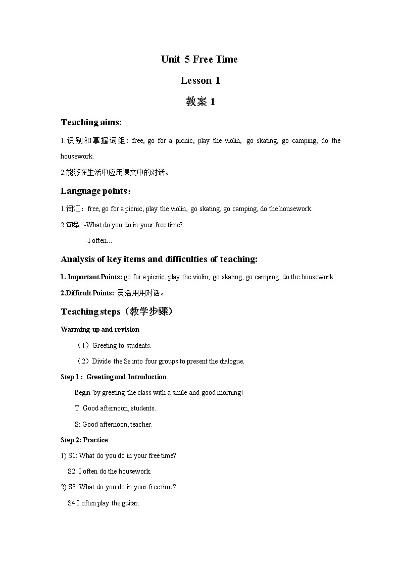 Unit 5 Free Time Lesson 1 教案 101