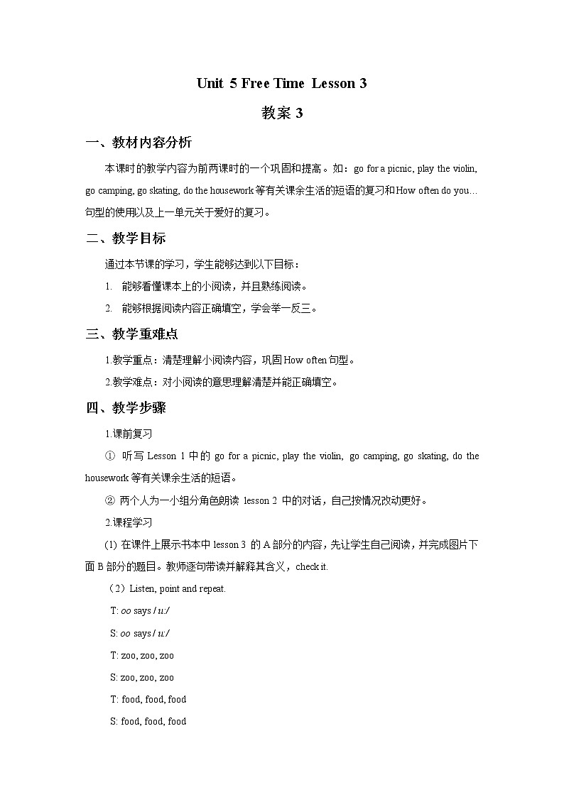 Unit 5 Free Time Lesson 3 教案301