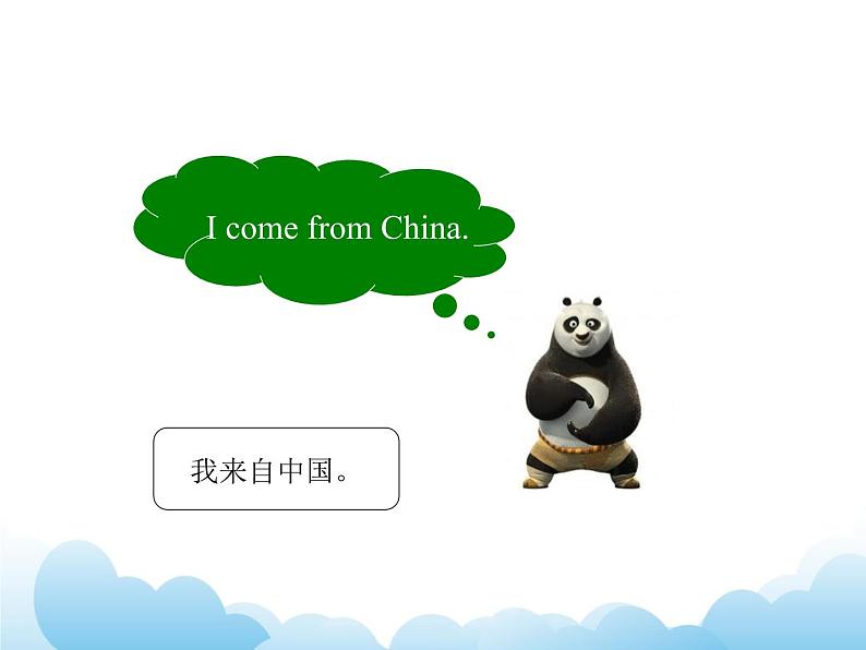 Unit 6 Countries Lesson 1 课件 204