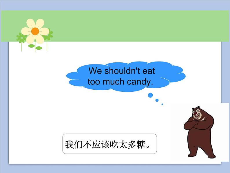 Unit 1 Keeping Healthy Lesson 1 课件 2第6页