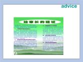 Unit 1 Keeping Healthy Lesson 3 課件 1