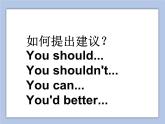 Unit 1 Keeping Healthy Lesson 3 課件 2