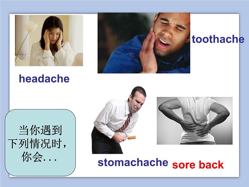 Unit 1 Keeping Healthy Lesson 3 课件 2第5页