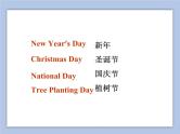 Unit 2 Special Days Lesson 1 课件 1