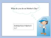 Unit 2 Special Days Lesson 1 课件 2