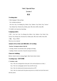 小学英语人教版 (新起点)五年级下册Lesson 1一等奖教学设计