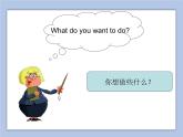 Unit 3 Making Contact Lesson 1 课件 2