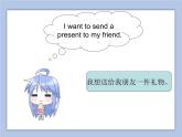 Unit 3 Making Contact Lesson 1 课件 2