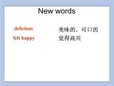 Unit 5 Have a Great Trip Lesson 2 課件 1