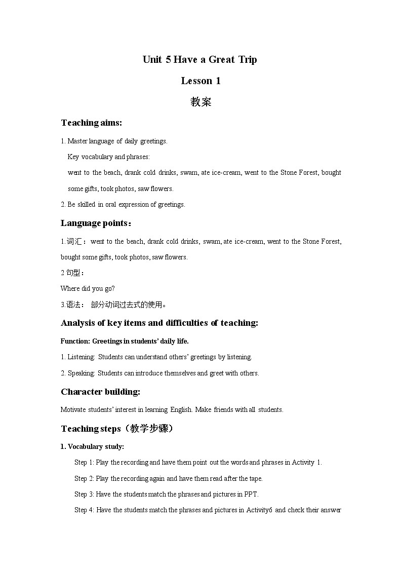 Unit 5 Have a Great Trip Lesson 1 教案 201