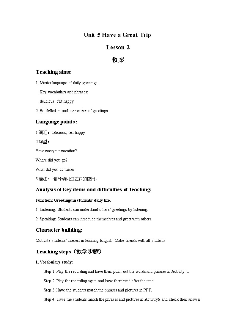 Unit 5 Have a Great Trip Lesson 2 教案 201