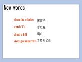 Unit 4 Last Weekend Lesson 1 课件 1