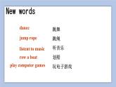 Unit 4 Last Weekend Lesson 1 课件 1