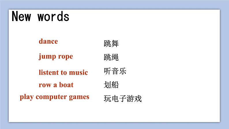 Unit 4 Last Weekend Lesson 1 课件 104