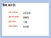 Unit 4 Last Weekend Lesson 1 课件 1