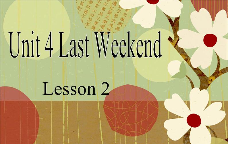 Unit 4 Last Weekend Lesson 2 课件 1第1页