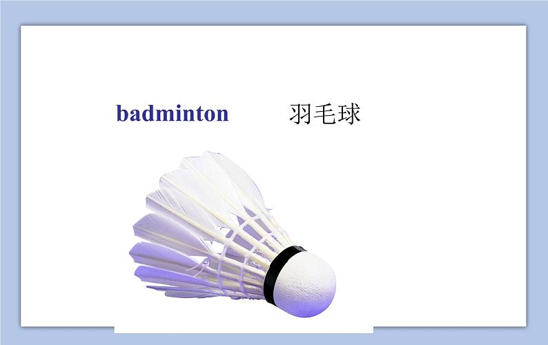 Unit 4 Last Weekend Lesson 2 课件 1第3页