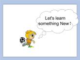 Unit 4 Last Weekend Lesson 3 课件 2