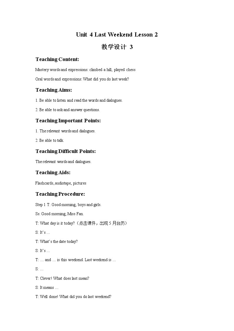 Unit 4 Last Weekend Lesson 2 教案 301