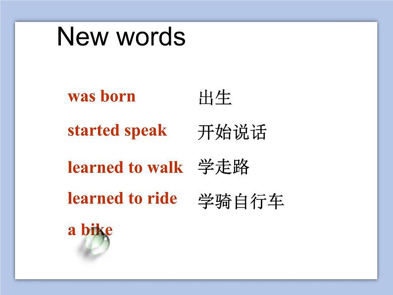 Unit 6 Growing Up Lesson 1 课件 103