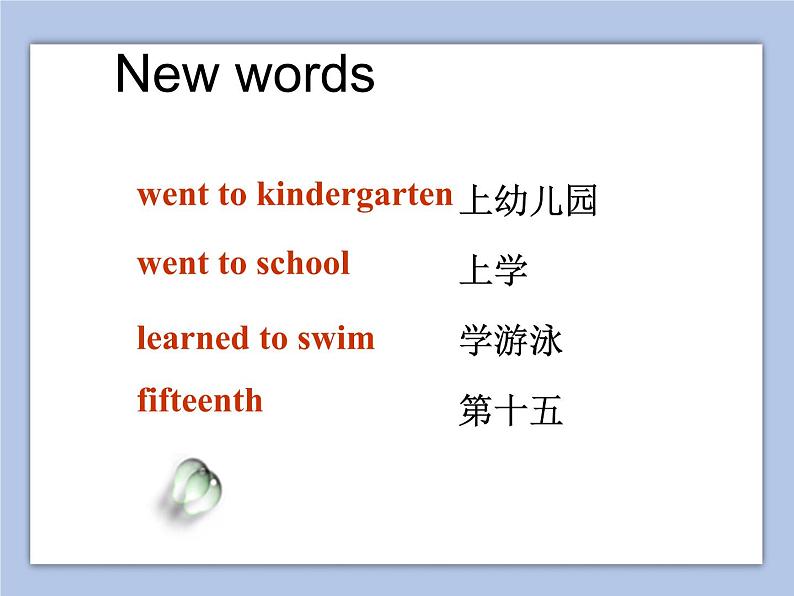 Unit 6 Growing Up Lesson 1 课件 104