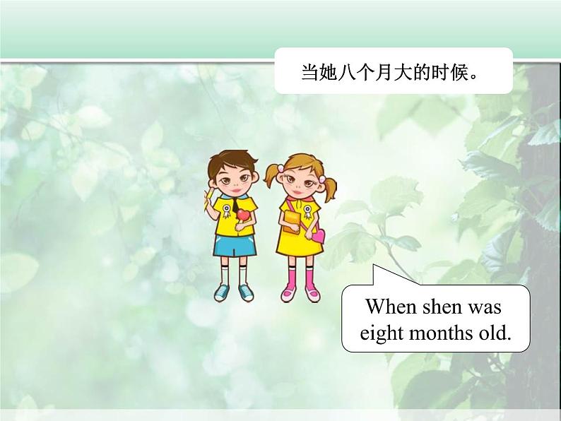 Unit 6 Growing Up Lesson 3 课件 2第4页