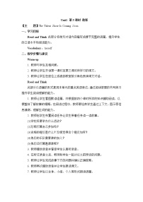 小学英语教科版 (EEC)六年级下册Unit 1 The talent show is coming soon优秀教学设计及反思