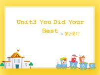 小学英语Unit 3 You did your best获奖ppt课件