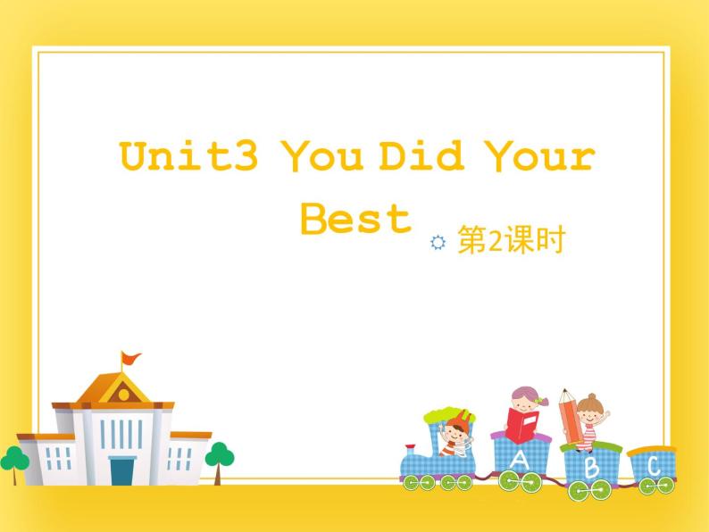教科版英语六下Unit3You Did Your Best(2)课件01