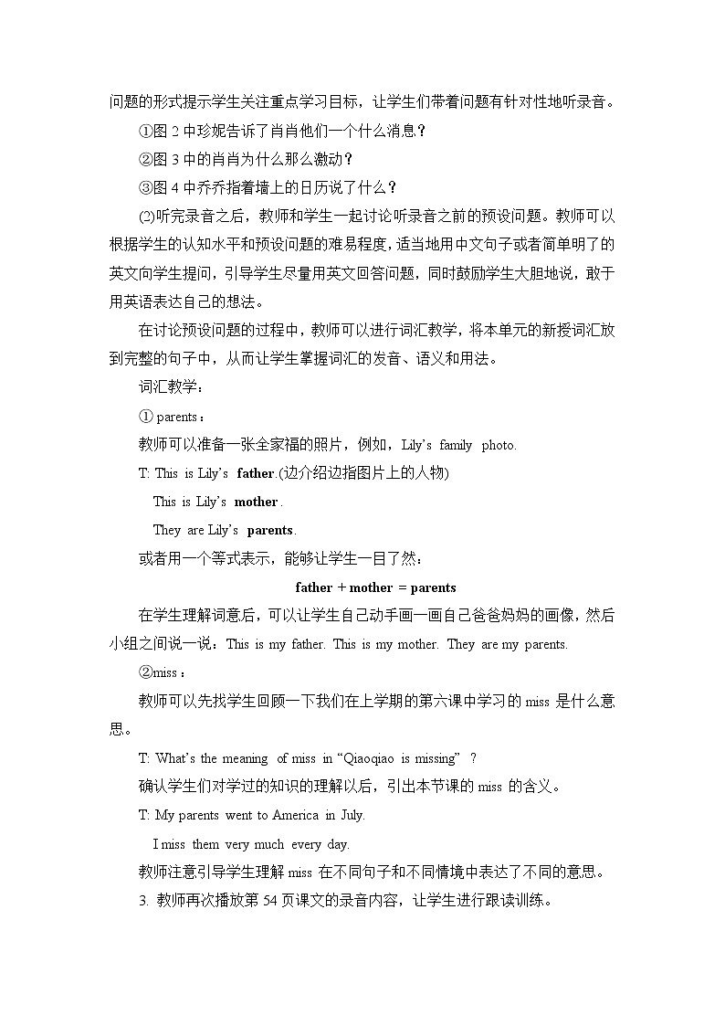 教科版英语六下Unit6I Have to Go Back to Canada（1）教案02