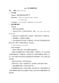 教科版 (EEC)六年级下册Unit 7 A letter from Jenny优秀教案及反思