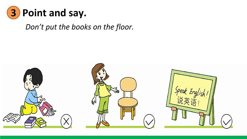 六年级上册外研版英语 review module-unit2 精品课件07