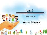 六年級上冊外研版英語 review module-unit1 精品課件