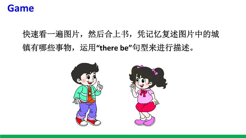 六年级上册外研版英语 review module-unit1 精品课件06