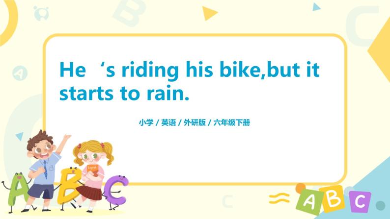 外研版（三起）六年级下册《Module 5 Unit 2 He‘s riding his bike,but it starts to rain》课件+教案+练习01