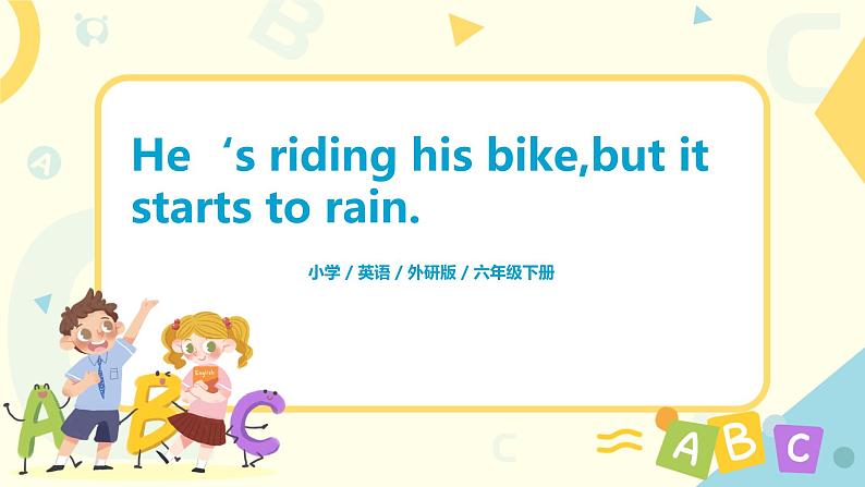 外研版（三起）六年级下册《Module 5 Unit 2 He‘s riding his bike,but it starts to rain》课件+教案+练习01