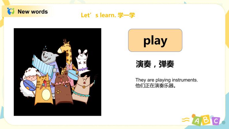 外研版（三起）六年级下册《Module 5 Unit 1 He is playing the suona, but the phone rings》课件+教案+练习02