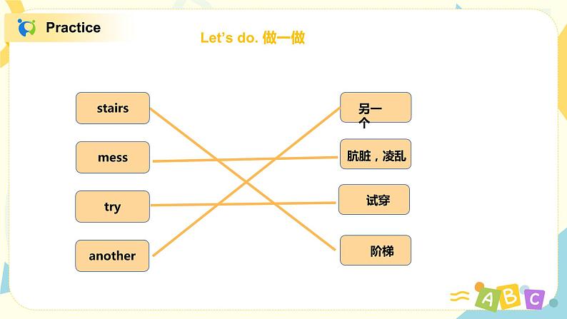 外研版（三起）六年级下册《Module 4 Unit 2 The apples are falling down the stairs》课件+教案+练习06